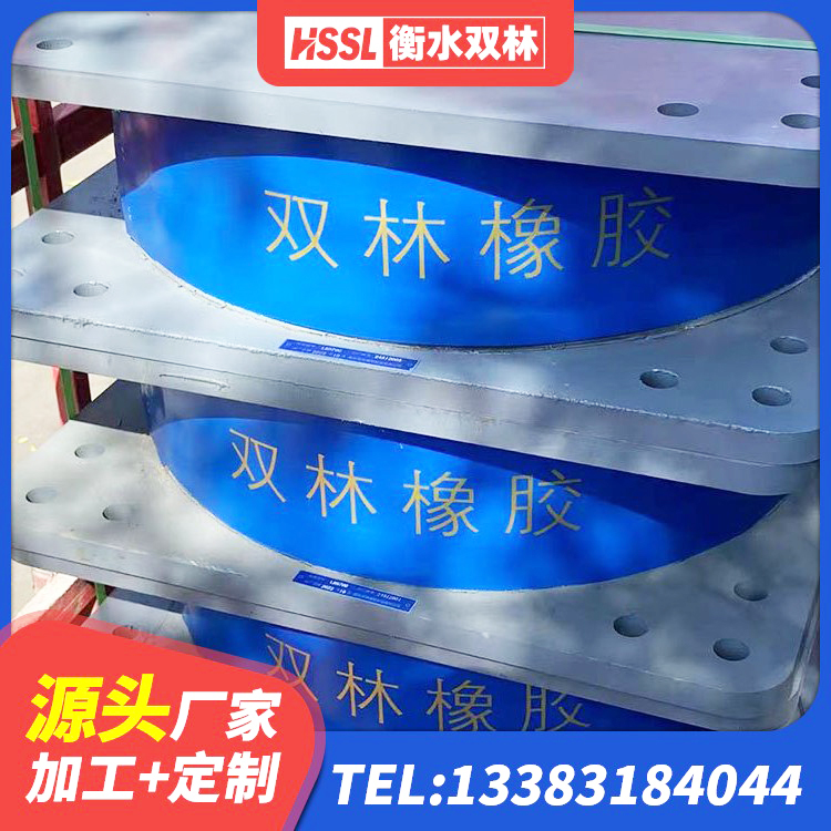 双江县LNR800支座生产厂家 双江县LNR800天然橡胶隔震支座厂家电话 双江县高阻尼抗震支座生产厂家 双江县建筑隔震支座LNR600源头工厂 - 第1张