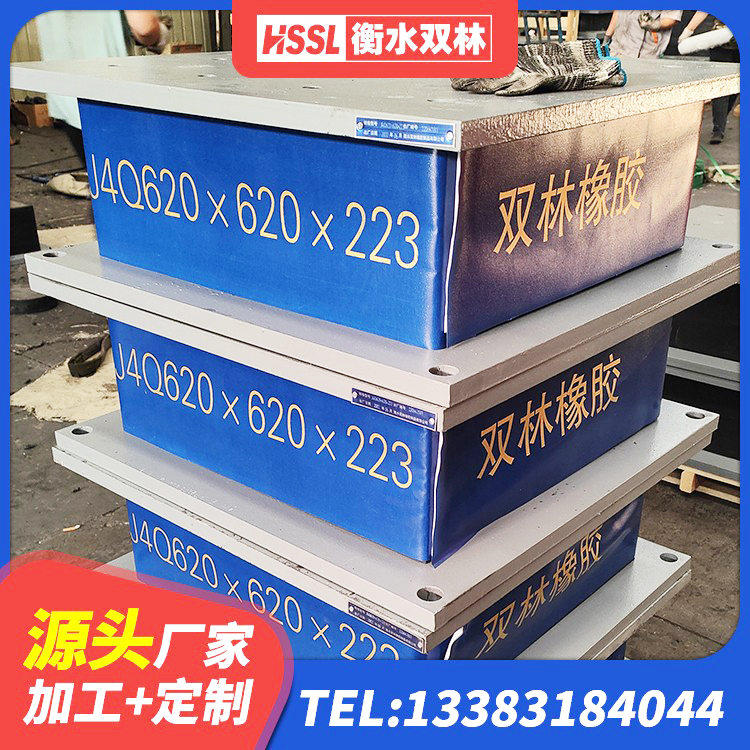 双江县LNR800支座生产厂家 双江县LNR800天然橡胶隔震支座厂家电话 双江县高阻尼抗震支座生产厂家 双江县建筑隔震支座LNR600源头工厂 - 第7张