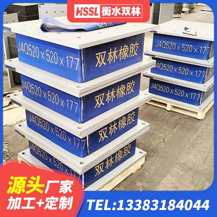 双江县LNR800支座生产厂家 双江县LNR800天然橡胶隔震支座厂家电话 双江县高阻尼抗震支座生产厂家 双江县建筑隔震支座LNR600源头工厂 - 第3张