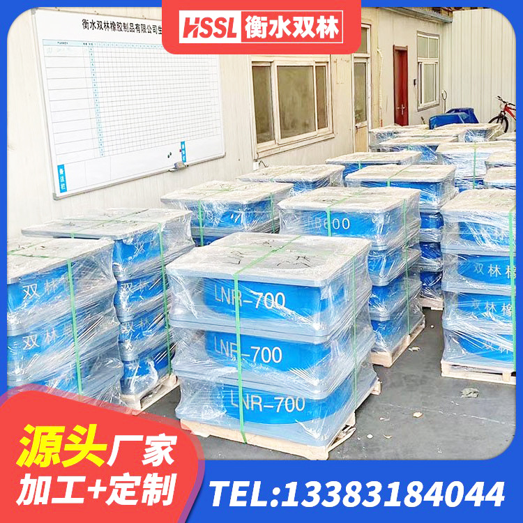 双江县建筑隔震支座价格多少 双江县抗震式橡胶隔震支座定制厂家 双江县抗震支座商家厂家 双江县LRB抗震支座生产厂家
