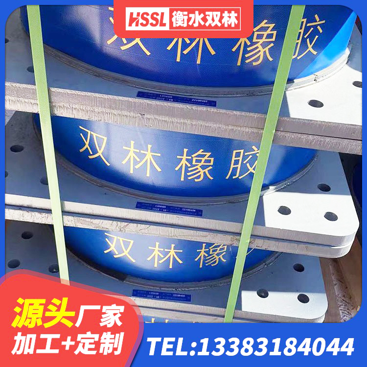 双江县非连续端铅芯橡胶隔震支座厂家 双江县LRB900-II型隔震支座厂家 双江县LNR系列水平分散形隔震支座生产厂家 双江县建筑矩形HDR高阻尼隔震支座生产厂家