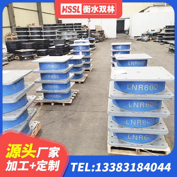 双江县建筑分层橡胶隔震支座厂家 双江县HDR型高阻尼橡胶隔震支座厂家电话 双江县减隔震支座价格 双江县高阻尼叠层隔震支座 - 第4张