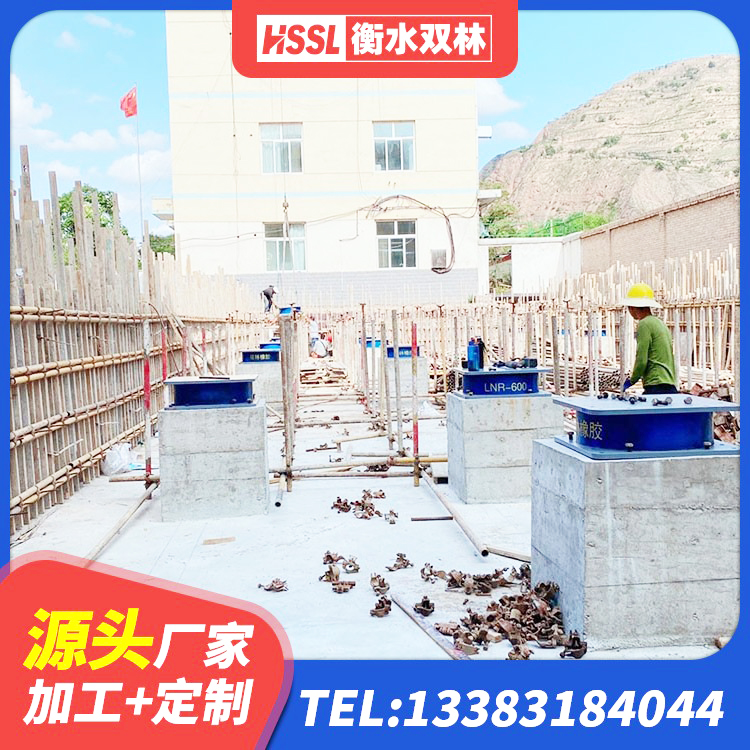 双江县防震橡胶隔震支座厂家电话 双江县II型LRB铅芯橡胶隔震支座源头工厂 双江县楼房建筑隔震支座厂商厂家 双江县HDR1300橡胶隔震支座