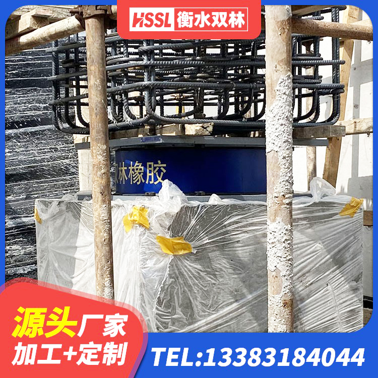 双江县建筑分层橡胶隔震支座厂家 双江县HDR型高阻尼橡胶隔震支座厂家电话 双江县减隔震支座价格 双江县高阻尼叠层隔震支座
