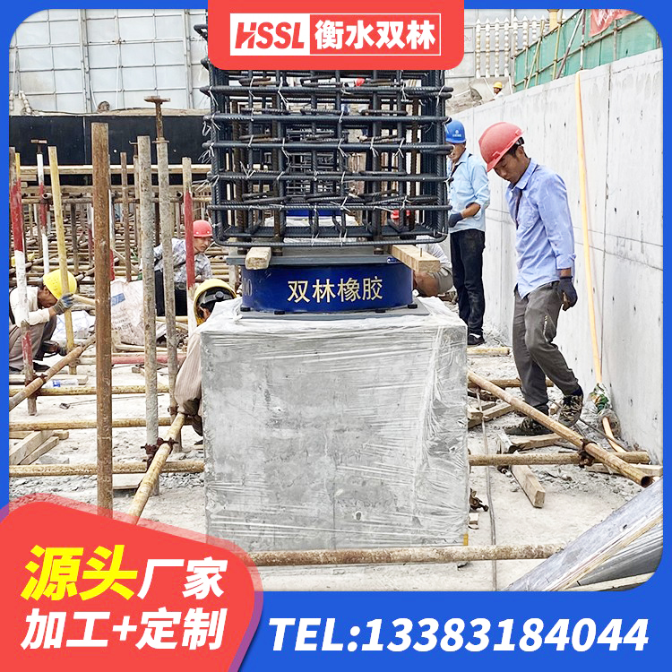 双江县抗震式橡胶隔震支座生产厂家 双江县HDR1500高阻尼橡胶支座生产厂家 双江县橡胶组合隔震支座 双江县建筑预制楼梯橡胶隔震支座 - 第4张