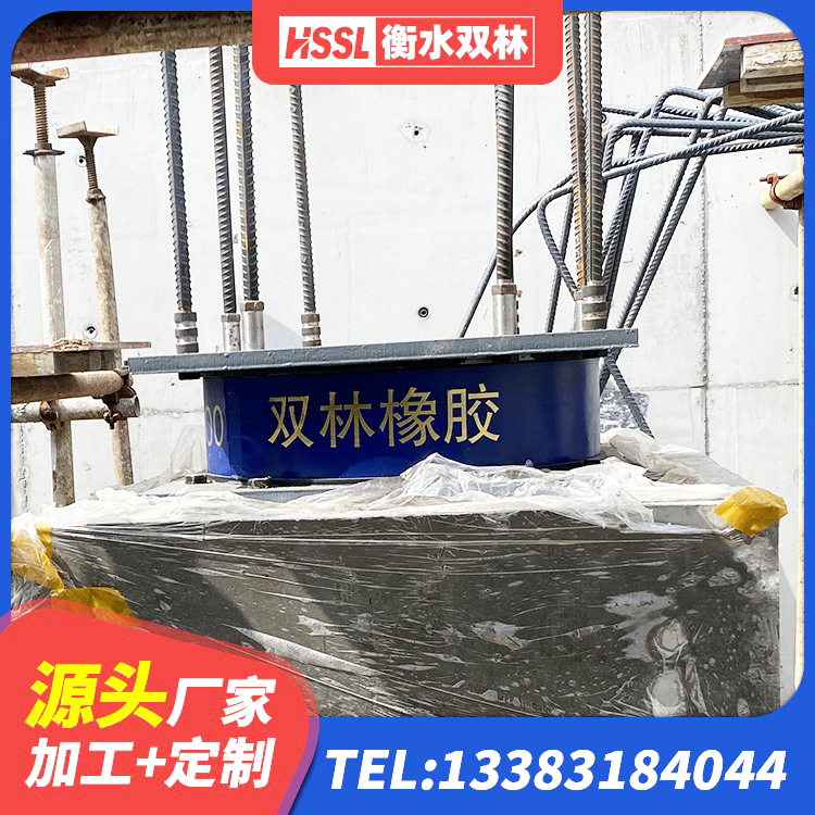 双江县LRB500隔震支座厂家电话 双江县高阻尼HDR橡胶隔震支座 双江县框架隔震支座源头工厂 双江县楼体隔震支座源头工厂 - 第5张