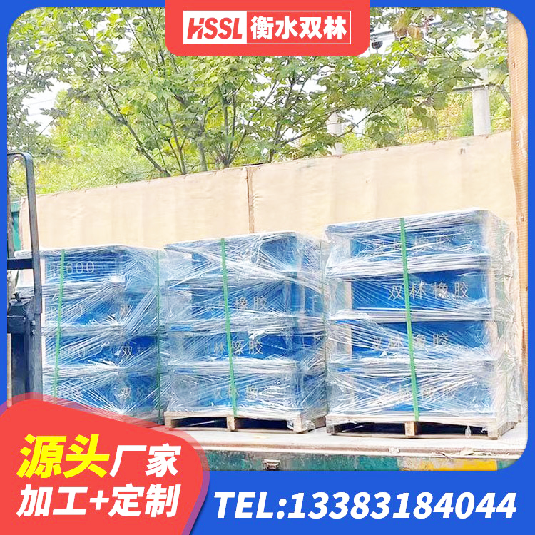 双江县建筑分层橡胶隔震支座厂家 双江县HDR型高阻尼橡胶隔震支座厂家电话 双江县减隔震支座价格 双江县高阻尼叠层隔震支座 - 第6张
