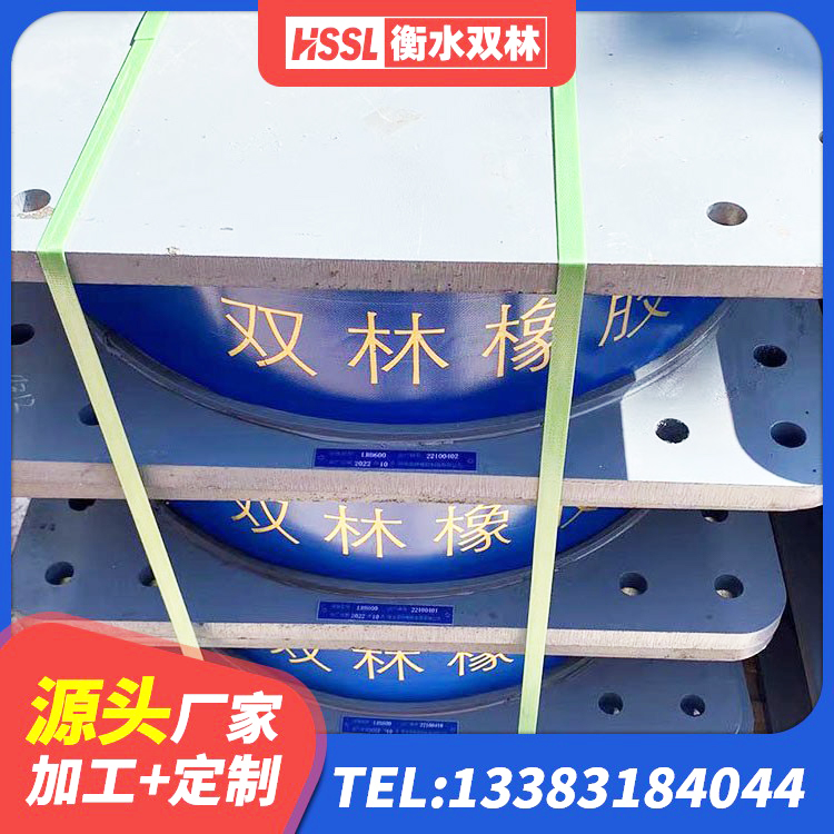 双江县LRB900-II型隔震支座厂家 双江县建筑建筑隔震支座源头工厂 双江县隔震支座哪里买 双江县隔震支座LRB600价格 - 第6张