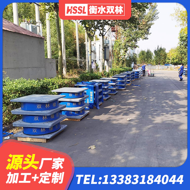 双江县抗震式隔震支座定制厂家 双江县减震隔震支座厂商生产厂家 双江县建筑隔震支座厂 双江县HDR1300高阻尼橡胶隔震支座 - 第8张