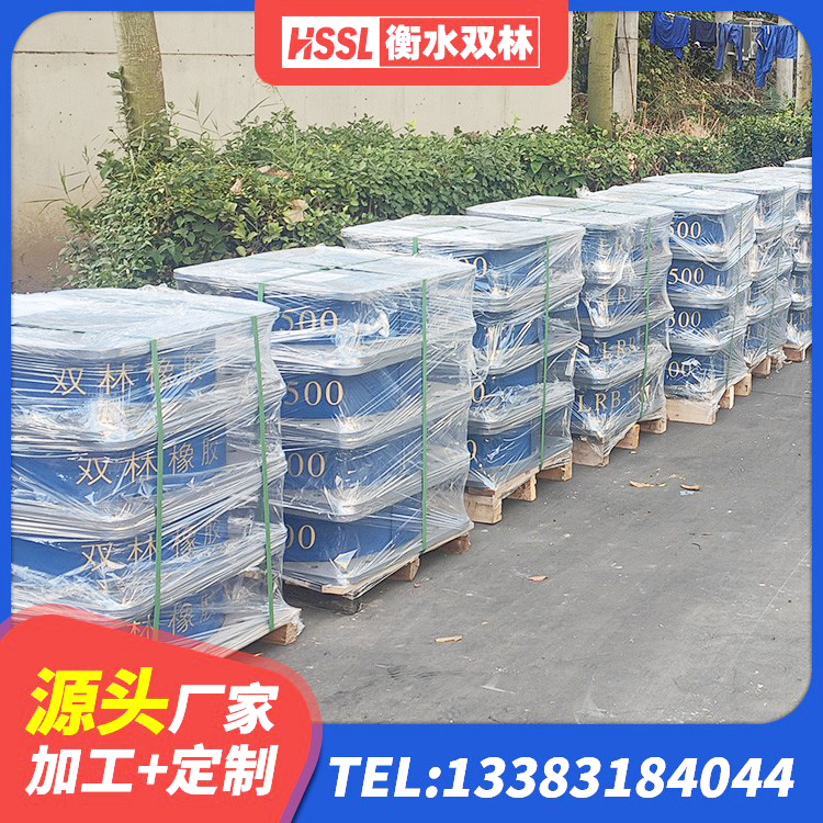 双江县建筑隔震支座价格多少 双江县抗震式橡胶隔震支座定制厂家 双江县抗震支座商家厂家 双江县LRB抗震支座生产厂家 - 第3张