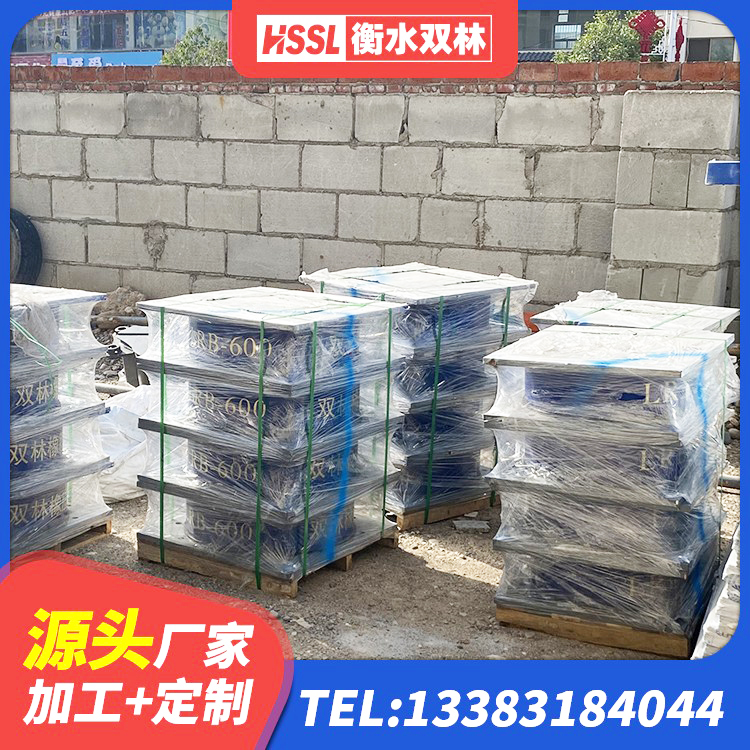 双江县建筑减震支座什么价格 双江县SHDR较高阻尼隔震支座厂家 双江县隔震支座LNR型多少钱 双江县防震支座LRB700厂家